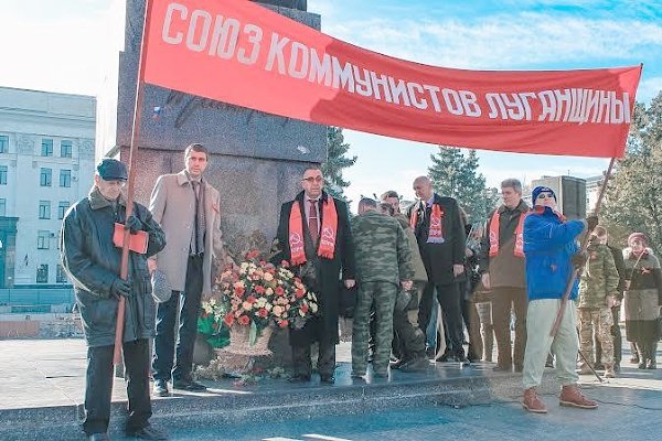 Коммунисты Донецкой и Луганской народных республик отпраздновали 98-ю годовщину Великой Октябрьской социалистической революции