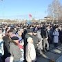 Самарская область. Митинг против сокращений на предприятиях прошёл в Автозаводском районе Тольятти