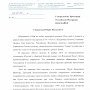 Депутат фракции КПРФ в Мосгордуме Елена Шувалова требует провести проверку по факту клеветы в отношении В.И. Ленина