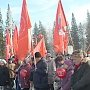 Празднование 98-й годовщины Великой Октябрьской социалистической революции в Республике Алтай