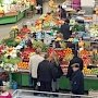 В управление муниципалитетов будут переданы все республиканские рынки Крыма