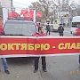 В городах и районных центрах Приморья отпраздновали 98-ю годовщину Великой Октябрьской социалистической революции