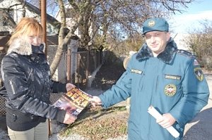 Пожарная безопасность в осенне-зимний промежуток времени – дело общее!