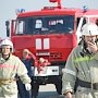 В Крыму приняли госпрограмму повышения безопасности от пожаров и ЧС