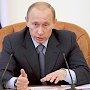 Путин поручил определить организацию, которая будет взимать долги крымчан по украинским кредитам