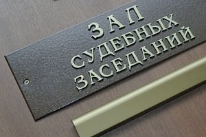 Суд избрал меру пресечения замминистра информации Крыма