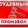 Верховный суд Марий Эл отказался отменять итоги выборов главы республики