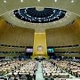 Ультиматум в санкционной войне. 117 стран-членов ООН осудили практику односторонних экономических мер принуждения