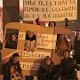 Красноярские комсомольцы провели флешмоб против повышения цен на общественный транспорт