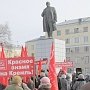 Кемеровская область. В Новокузнецке состоялся митинг за установку бюста Сталина