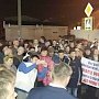 В Краснодаре, который признан самым благоустроенным городом России, прошёл следующий митинг возмущенных граждан