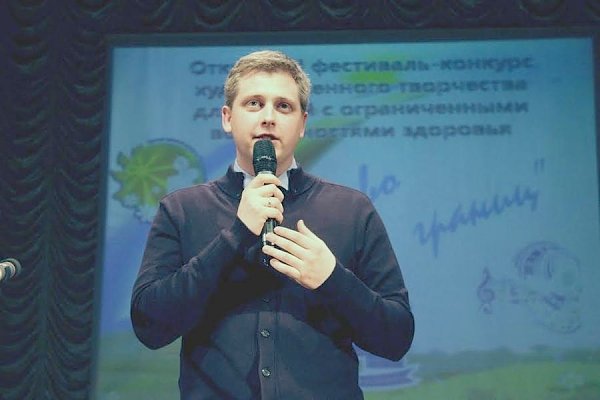 Лидер свердловских коммунистов Александр Ивачев поприветствовал художественные коллективы инвалидов, выступивших на фестивале-конкурсе в Екатеринбурге