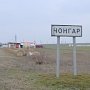 На три дня Украина закрывает для легкового транспорта пропускной пункт «Чонгар»