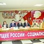 Комсомольцы Якутии: "Национализировать! И никаких полумер!"