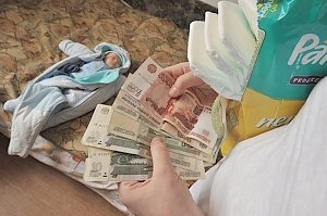 В Крыму повысили ежемесячную выплату многодетным семьям