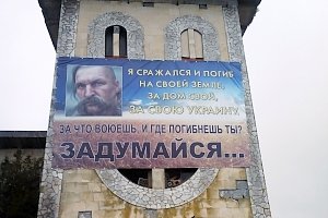 Украинские военные раздают листовки крымчанам