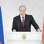Указом Президента в России создана Межведомственная комиссия по противодействию финансированию терроризма