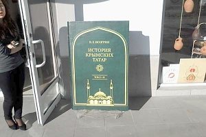 Ветеран русского движения Крыма обратил внимание силовиков на экстремистскую деятельность «Крымско-татарского арт-центра Fes»