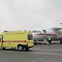 Спецборт МЧС России совершает санитарно-авиационную эвакуацию двух пациентов из Крыма