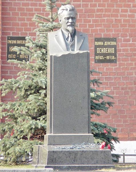 В день 140-летия со дня рождения М.И. Калинина коммунисты возложили цветы на его могилу в Москве