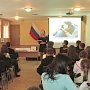 Севастопольские полицейские проводят встречи с учащимися школ