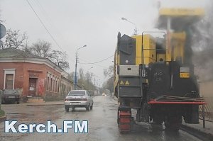 В Керчи снимают дорожное покрытие, несмотря на погоду