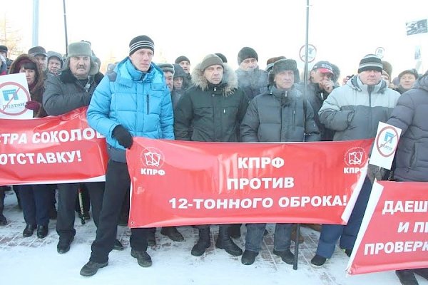 Челябинские дальнобойщики требуют отставки правительства!