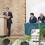 Д.Г. Новиков принял участие в работе конференции «В поисках утраченного единства: крымский опыт»