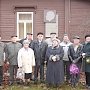 Псковская организация РУСО отмечает 60-летие испытания водородной бомбы