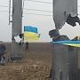 Подрыв электроопор на границе с Крымом могут признать терактом