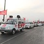 В Крыму состоялся автопробег в честь 95-й годовщины освобождения полуострова от белогвардейцев