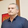 Сергей Аксёнов: Угрозы жизни и безопасности граждан на территории республики нет