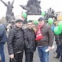 В Столице России прошёл митинг обманутых дольщиков