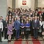 Студенты из Кабардино-Балкарии посетили Государственную Думу РФ