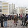 Москва. Жители Восточного Дегунино выступают за сохранение школы №1296