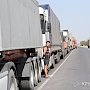 В Украине официально объявили торговую блокаду Крыма