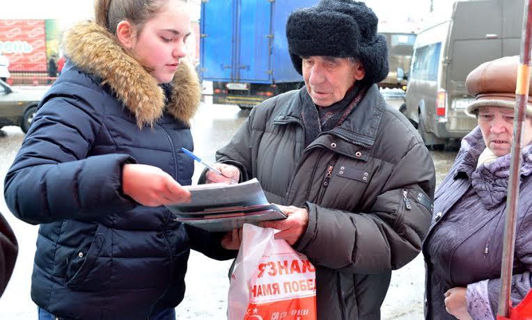 Когда отменили индексацию пенсий. Крым пенсия зеленый.