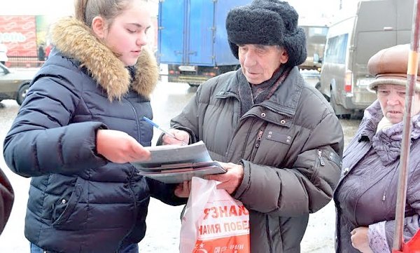 Ивановские коммунисты провели серию пикетов против увеличения пенсионного возраста и отмены индексации пенсий