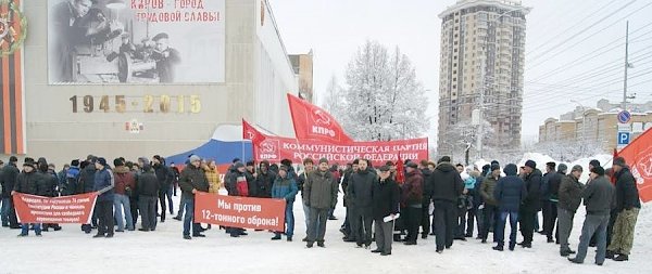 В Кирове состоялся следующий пикет бастующих дальнобойщиков