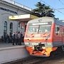 Крымская железная дорога утвердила новый график движения пригородных электропоездов