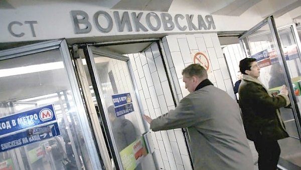 Против переименования станции метро "Войковская" выступили 53% проголосовавших на портале "Активный гражданин"