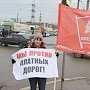 Протест дальнобойщиков в Самаре