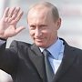 Президент России поблагодарил крымчан за стойкость и пообещал решить проблемы с энергоснабжением полуострова