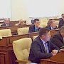 Алтайский край. Депутаты-коммунисты проголосовали против краевого бюджета 2016 года