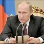 Владимир Путин поручил обеспечить кадровую поддержку энергокомпаниям КФО