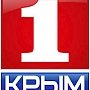 Сергей Аксёнов ответит на вопросы крымчан по режиму ЧС в прямом эфире «Первого Крымского»