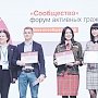 Волонтеры Победы из Ленинградской области стали лучшими в России