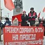 В Хабаровске прошёл митинг за отставку краевого руководства
