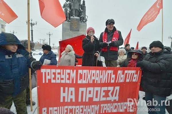 В Хабаровске прошёл митинг за отставку краевого руководства