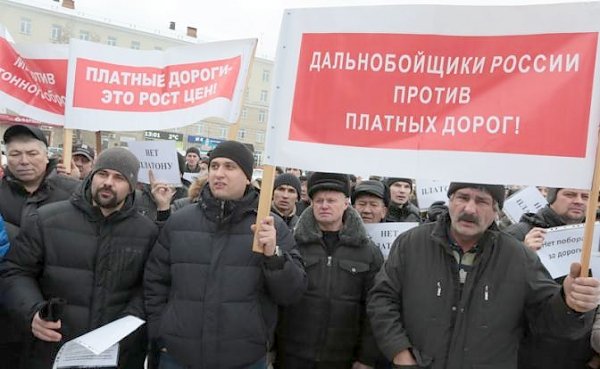 Дальнобойщики готовятся к броску на Москву. Водители фур грозят перекрыть дороги, ведущие в столицу